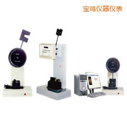 寶雞時(shí)代懸臂梁/簡(jiǎn)支梁沖擊試驗(yàn)機(jī)