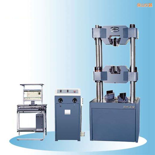 保山時代微機屏顯式液壓萬能試驗機(30噸-60噸)