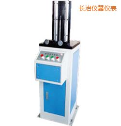 長(zhǎng)治電動(dòng)夏比沖擊試樣缺口拉床