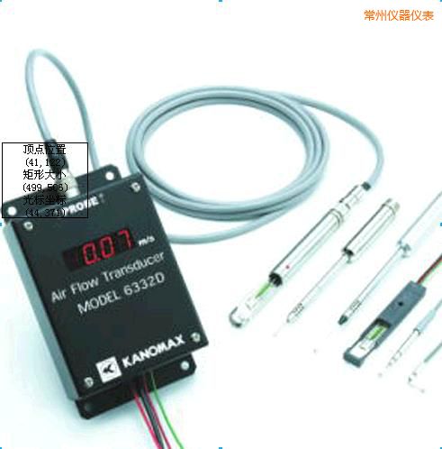 常州風速變送器