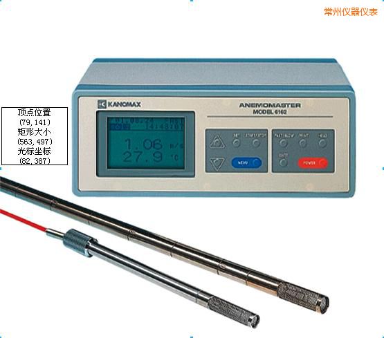 常州智能型中高溫?zé)崾斤L(fēng)速儀