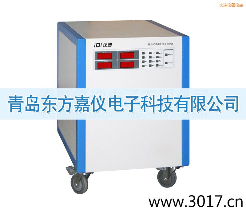 ���B�̿�ʽ���ཻ��׃�l�Դ������ݔ�룩