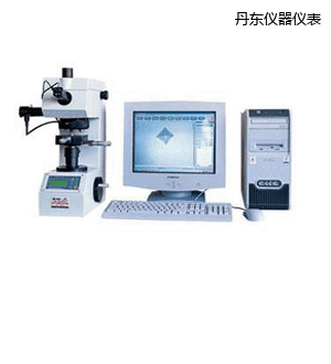 丹東圖像處理顯微維氏硬度計