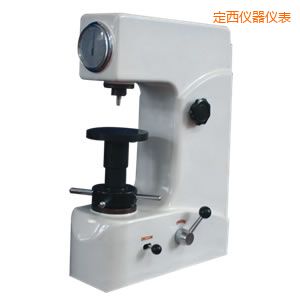 定西洛氏硬度計