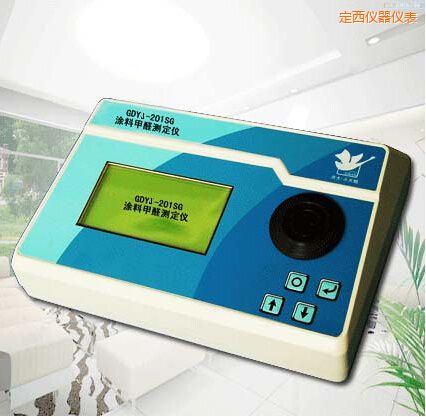 定西涂料甲醛測定儀