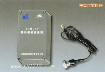 東營振動信號變送器