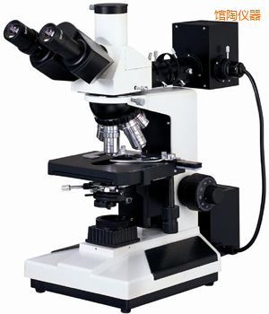 館陶透反射(雙色)正置金相顯微鏡