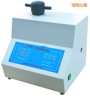 館陶自動(dòng)金相巖相試樣鑲嵌機(jī)