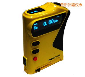貴陽(yáng)粗糙度儀