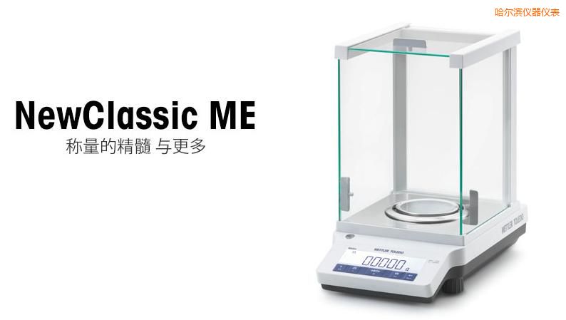 �����I�����ƽ,420g,0.001g