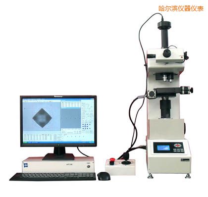 哈爾濱全自動(dòng)維氏硬度計(jì)
