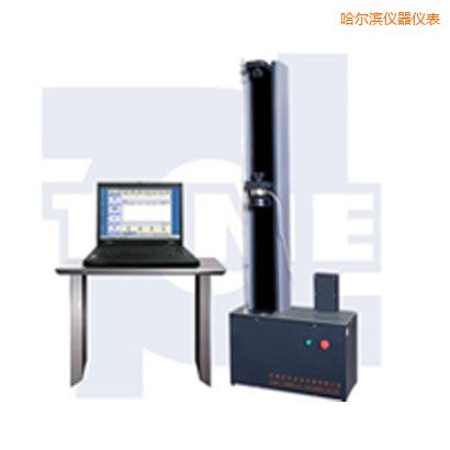 哈爾濱微機(jī)控制電子萬(wàn)能試驗(yàn)機(jī)