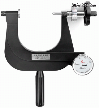 海東小型便攜式洛氏硬度計
