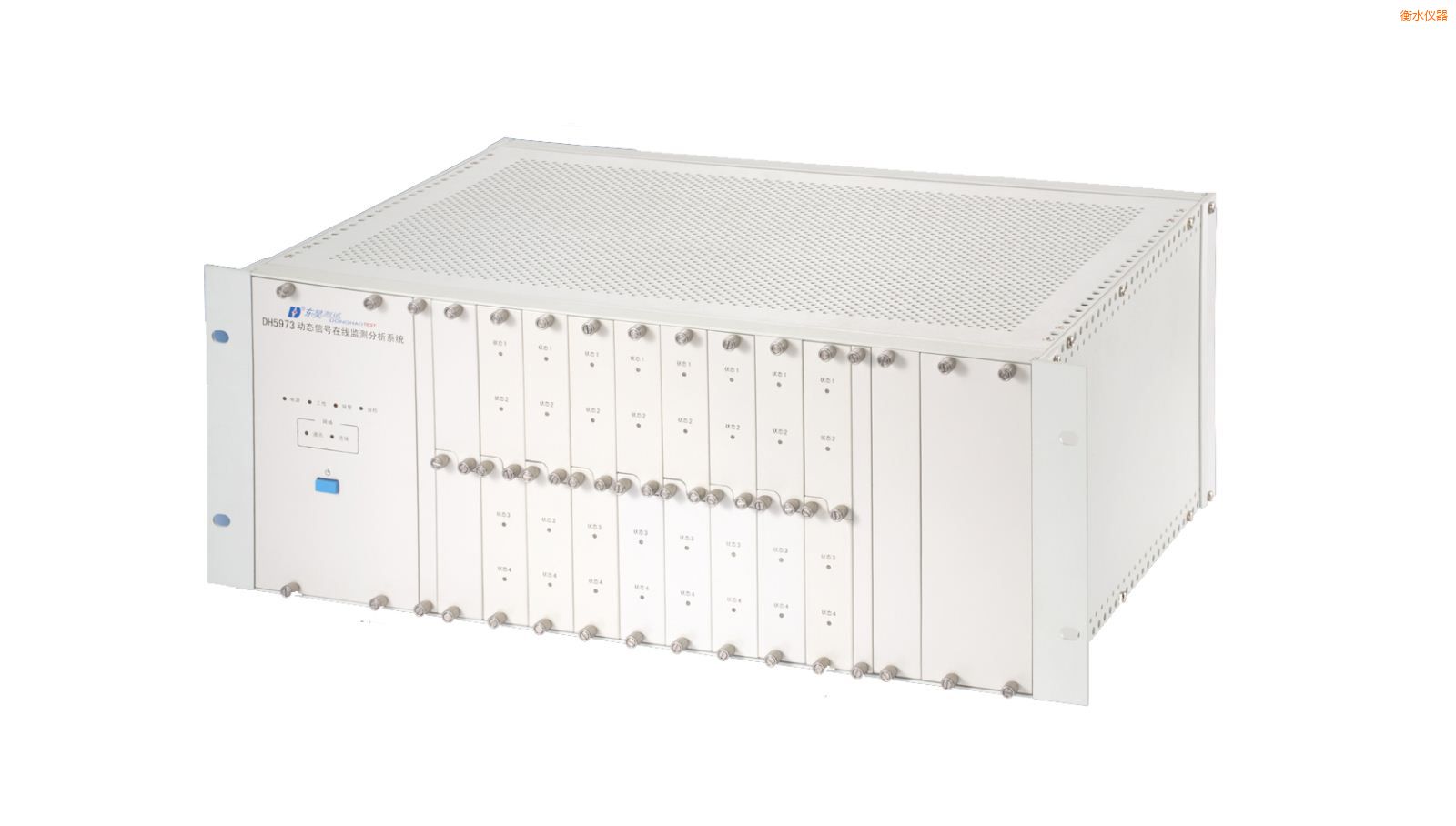 衡水在線狀態(tài)監(jiān)測與設備智能診斷系統(tǒng)