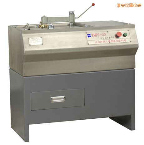 淮安金相試樣磨平機(jī)