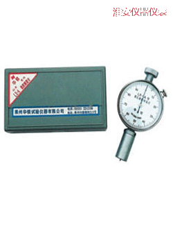 淮安邵氏硬度計(jì)