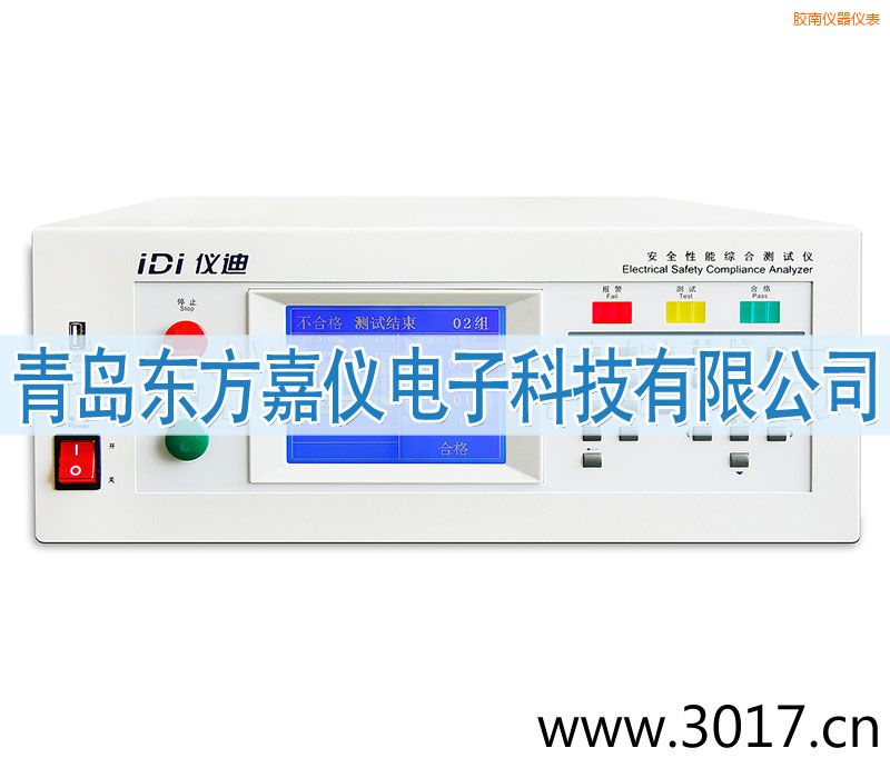 膠南安全性能綜合測試儀(臺(tái)式五合一)