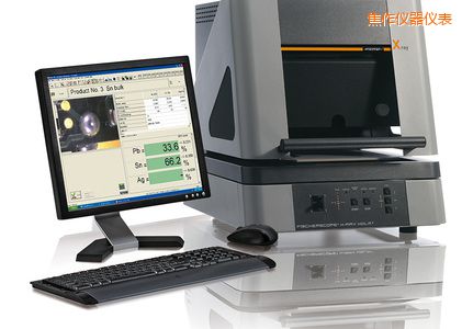 焦作X 射線熒光測試儀