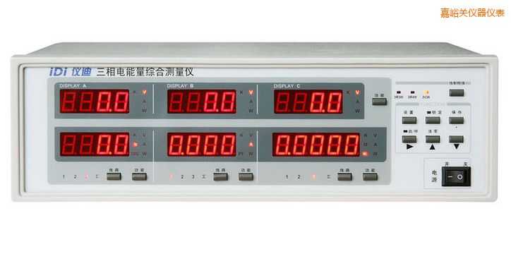嘉峪關三相電參數(shù)綜合測量儀