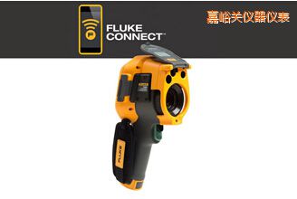 嘉峪關紅外攝像儀