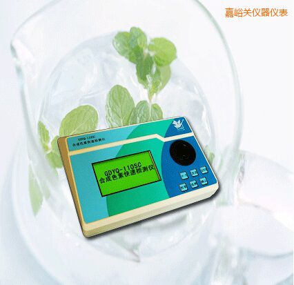 嘉峪關合成色素快速檢測儀
