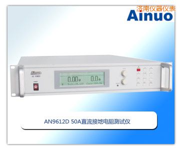 ��(j��)��50Aֱ���ӵ����y(c��)ԇ�x