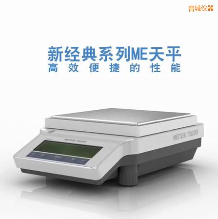 �x�������ƽ,820g,0.01g