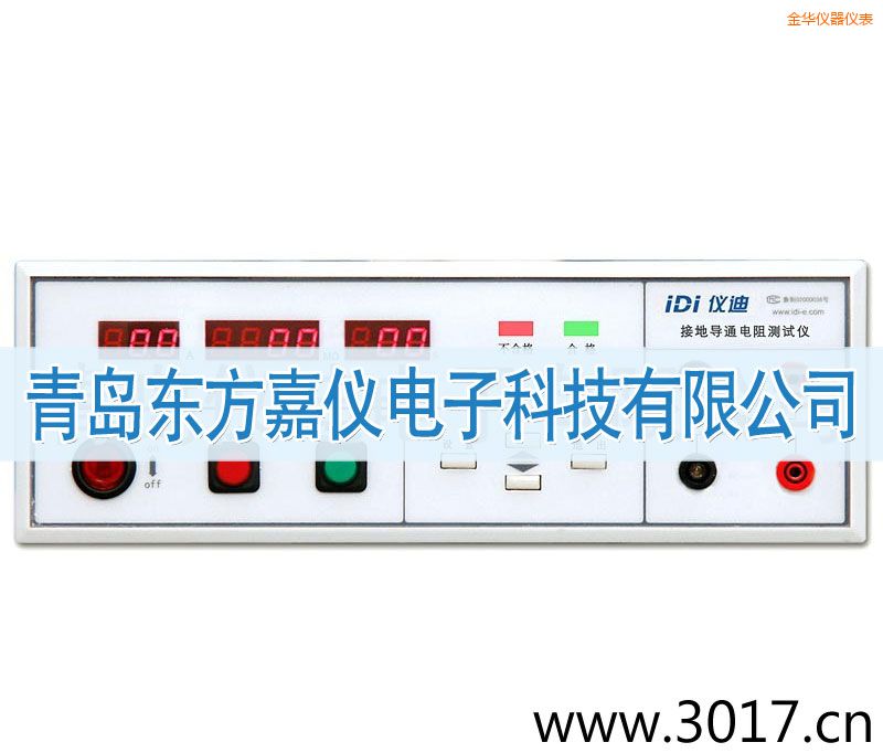 金華接地電阻測試儀