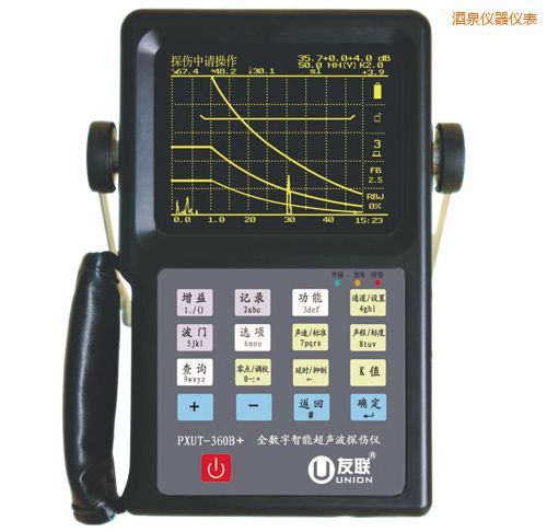 酒泉全數(shù)字智能超聲波探傷儀
