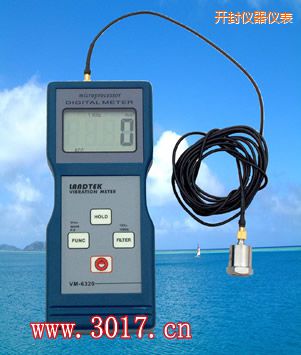 開封振動(dòng)儀