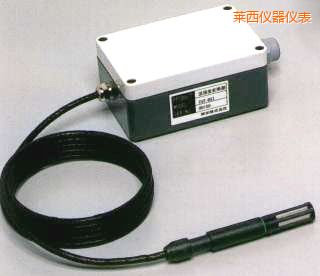萊西高溫型溫濕度變送器