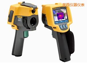 萊西紅外熱像儀