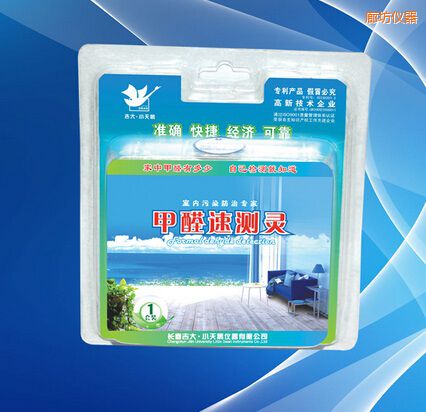 廊坊甲醛速測(cè)靈