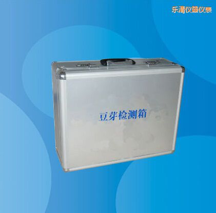 樂清豆芽檢測箱