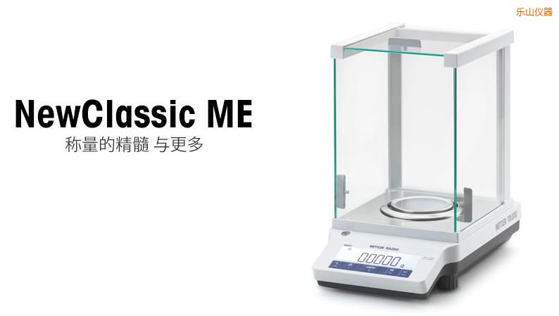 ��ɽ�����ƽ,120g,0.001g