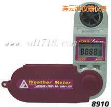 連云港折疊式風(fēng)速計(jì)
