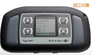 麗江人體振動分析儀