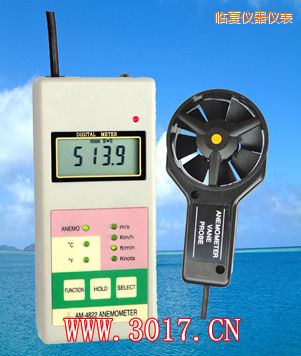 臨夏多功能風速表(多功能風速儀)