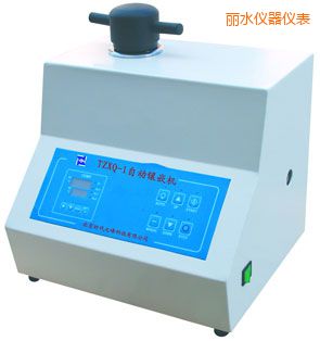 麗水自動金相巖相試樣鑲嵌機(jī)