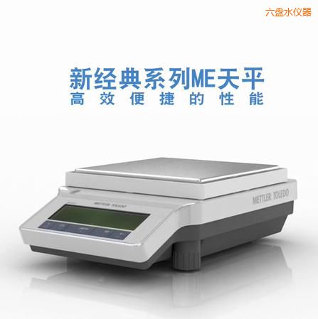 ���Pˮ�����ƽ,4200g,0.1g