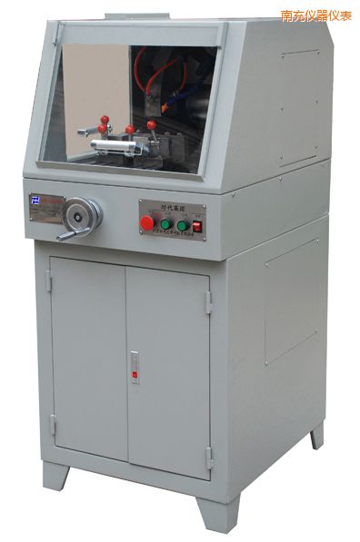 南充TQG-5(立式)TQG-5A(立式)金相試樣切割機(jī)