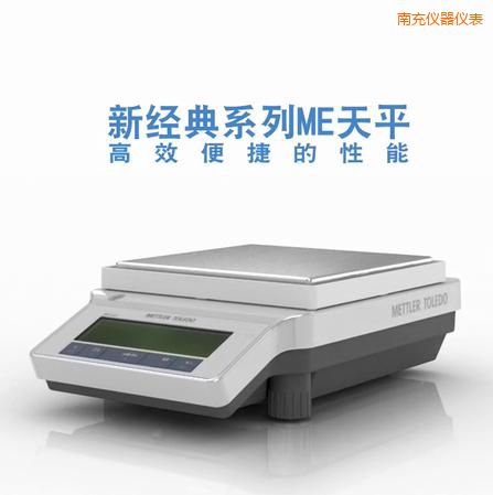 �ϳ������ƽ,2200g,0.01g