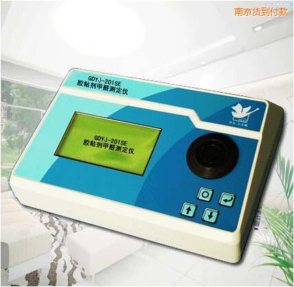 南京膠粘劑甲醛測定儀