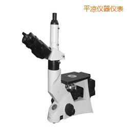 平?jīng)鰰r(shí)代金相顯微鏡