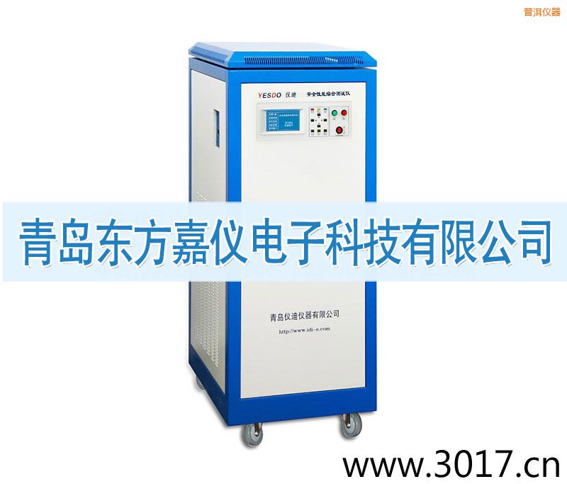 �ն���ȫ���ܾC�Ϝyԇ�x����ͨ������һ��