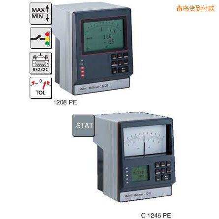 青島氣動(dòng)量儀