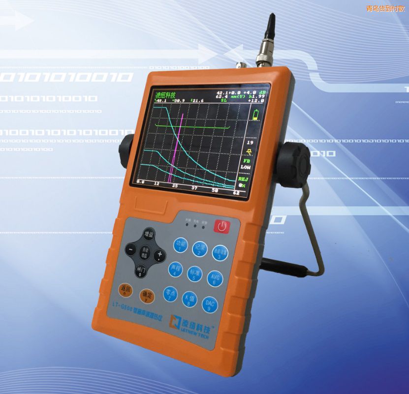 青島超薄經濟型數(shù)字超聲探傷儀