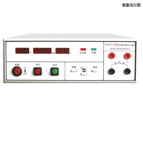秦皇島泄漏電流測(cè)試儀