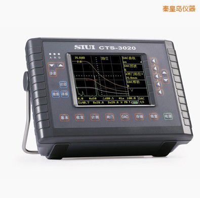 秦皇島數(shù)字超聲探傷儀