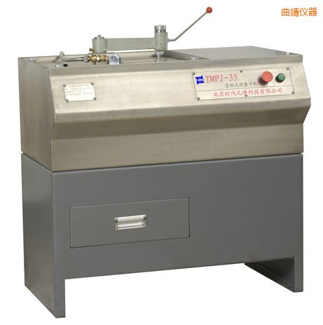 曲靖金相試樣磨平機